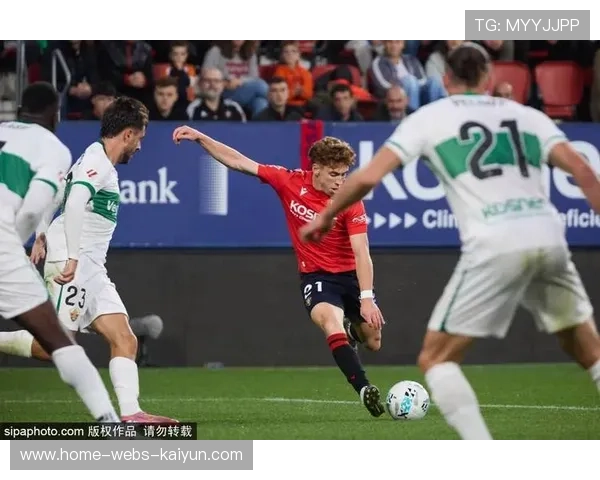 埃尔切逼平豪门，西甲竞争进入新阶段