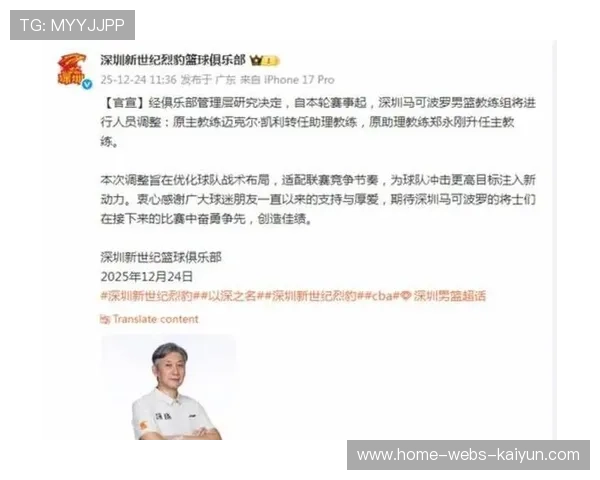 CBA 教练的暂停艺术被球迷称作“神来一手” CBA 教练的暂停艺术被球迷称作“神来一手”