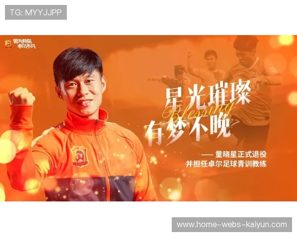 球员职业生涯规划：世界杯如何影响后续转会？