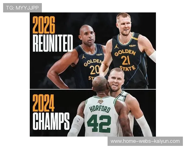 波尔津吉斯加盟后，勇士攻防选择明显增多