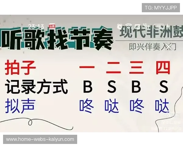 网球接发与反击节奏训练课：掌控比赛节奏的终极武器