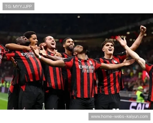 莱奥单刀低射稳稳命中AC米兰庆祝